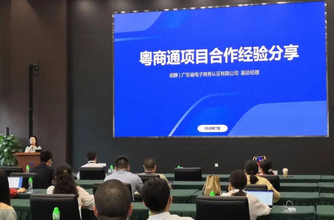 攜手共商“數字政府”生態，合作共贏未來