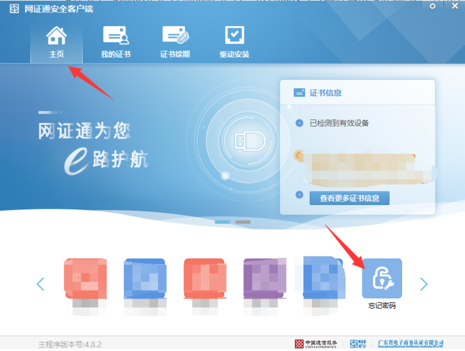 1709776005354111.png image.png