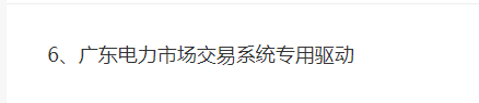1710829227196128.png image.png