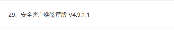 1722829632958459.png image.png