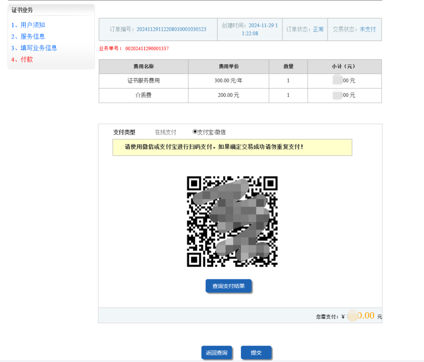 1734596727619621.png image.png