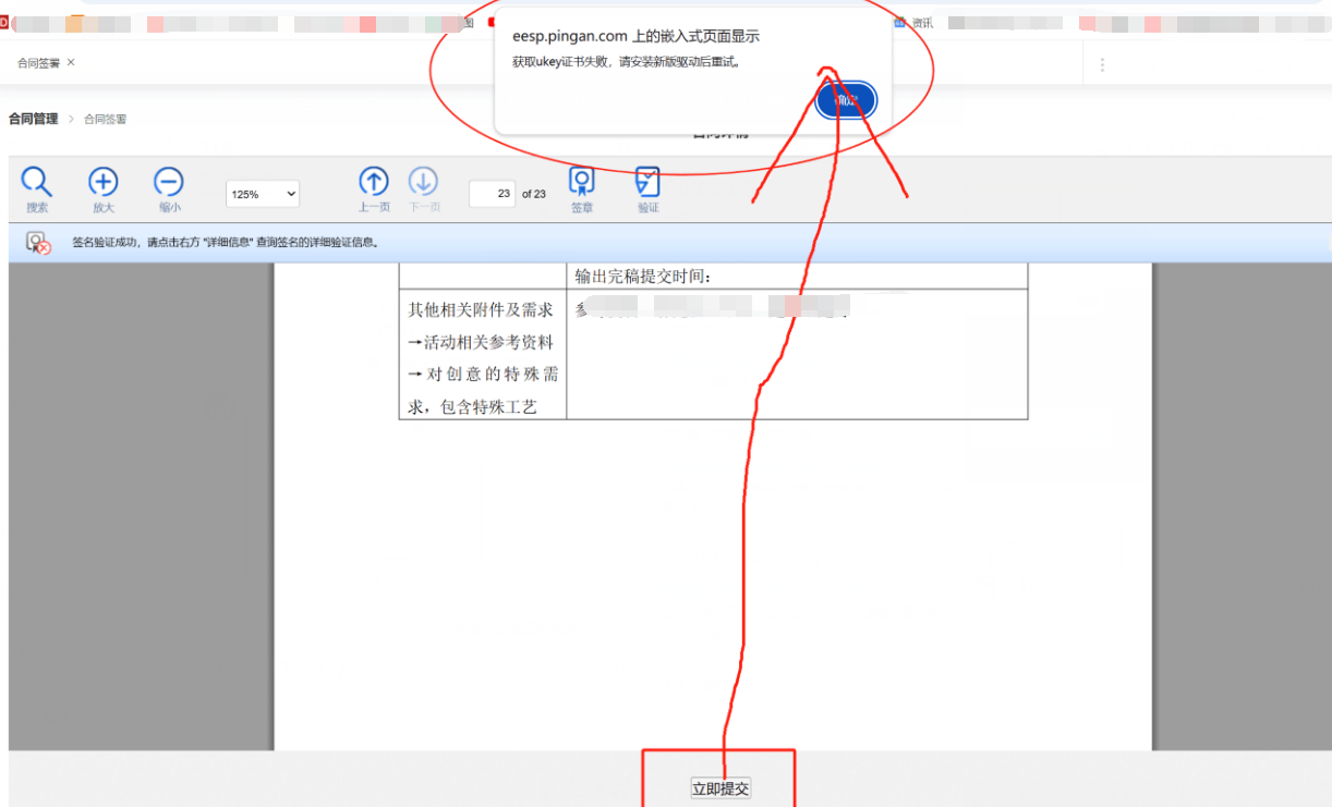 1754990965515195.png image.png